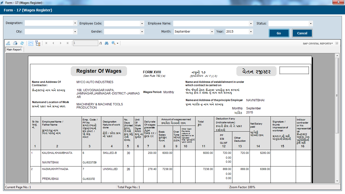 Payroll Management System Software Wages Register
